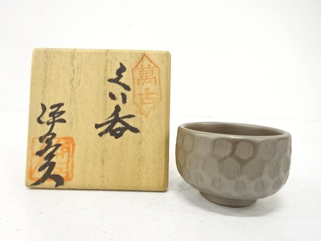 Banko-yaki porcelain, Mori Iroku-zou, a sake cup